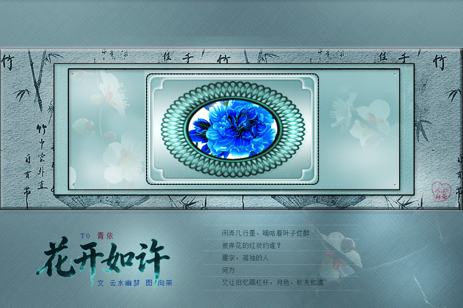 huakairuxu.jpg3.jpg