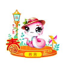 ruoyan (1).gif