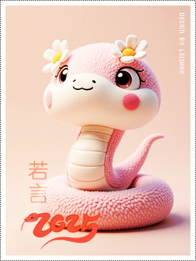 ruoyan (2).jpg