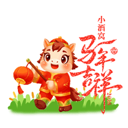 magua3.gif