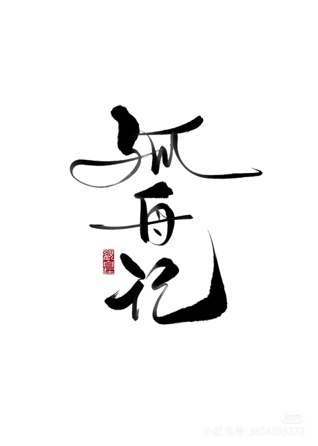 7c6850c9ff99c6e4d604df39aef47f49_750.png